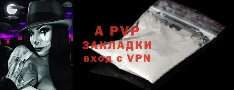 Alpha-PVP VHQ  Беслан 