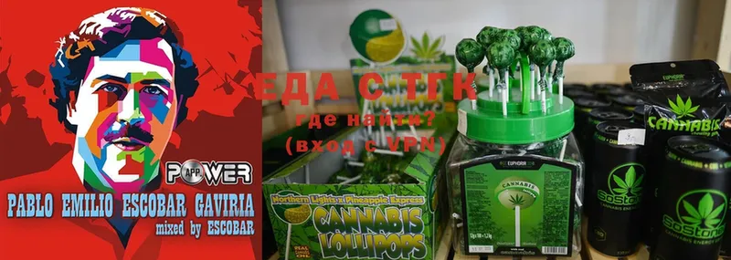 Canna-Cookies конопля  даркнет сайт  Беслан 