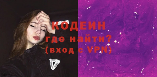 кокаин VHQ Абдулино